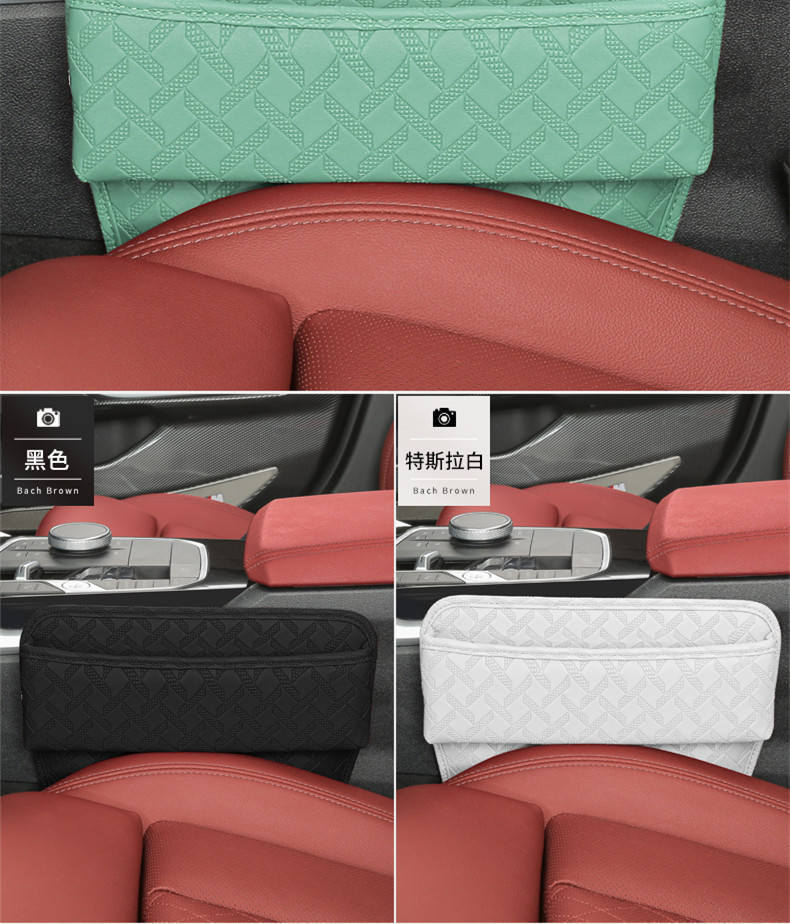 Cross-Border Car Seat Gap Storage Box, Center Console Armrest Box, Leather Car Storage Bag, In-Car Storage Box