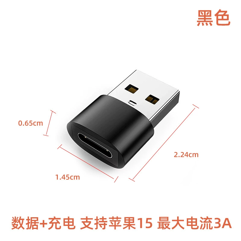 Адаптер USB 2.0 A к Type-C, компактный алюминиевый корпус, реверсивный порт USB-C (черный/серебристый/красный)