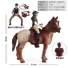 096 horse+saddle 1+ knight 2 set