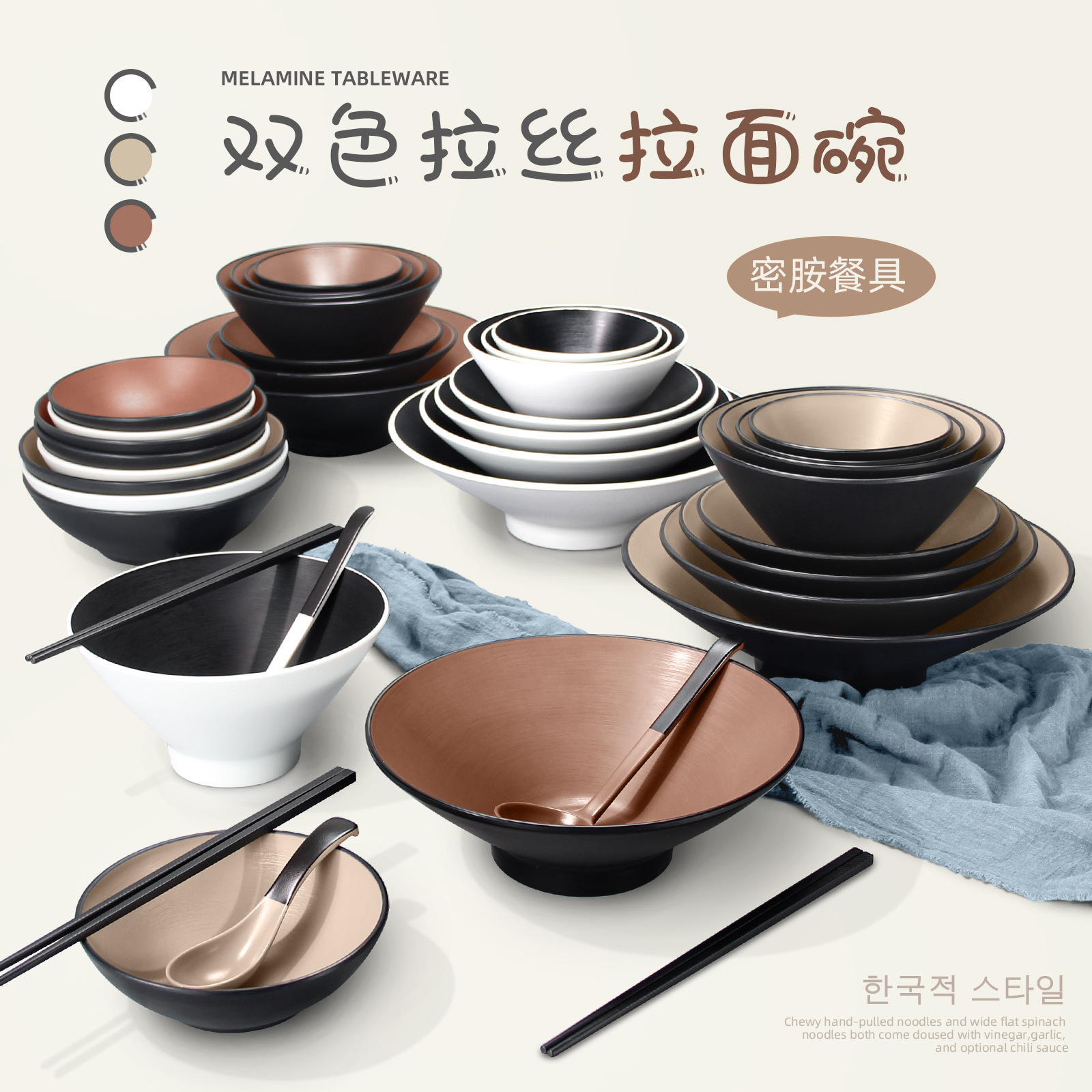 密胺面碗麻辣烫专用大碗仿瓷餐具汤粉碗韩式牛肉拉面碗米线碗商用