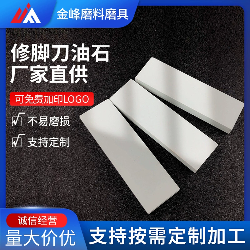 Шпеговый нож точилка Нефтяная полоса 600 #1000 # точилка 100*25*10 мм