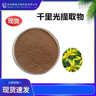 ǧ�����ȡ��10��1 ������ȡǧ���� ������ˮ�ܷ۰����Fԭ��
