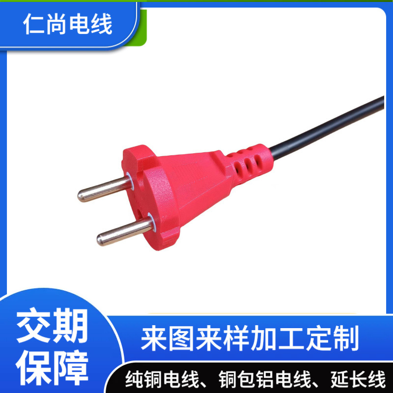 欧标电动工具插头线 欧规两芯0.75平方电线 欧洲3米2圆插头电源线