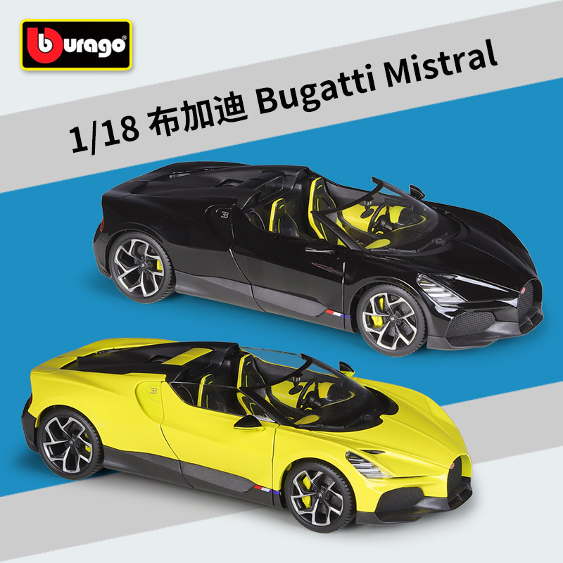 1:18 Bugatti Bugatti Mistral Convertible sports car Simulation Alloy Finished Car Model