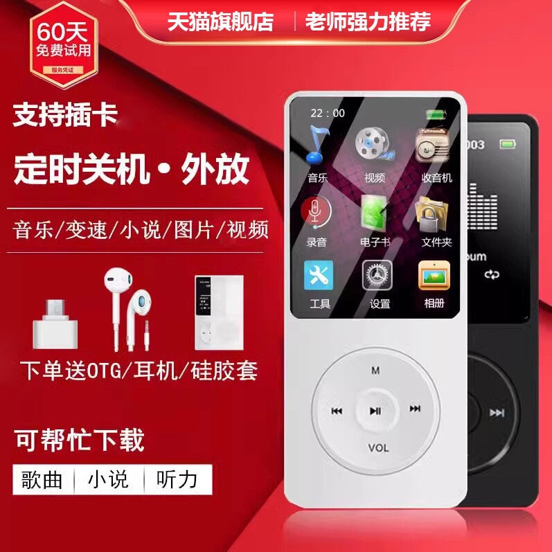 Student Version Mp3 Player, Portable Mp4 Music Player, English Language, Small Mp5, Card-Insertable, Compact, Portable, External Speaker Student Version Mp3 Player, Portable Mp4 Music Player, English Language, Small Mp5, Card-Insertable, Compact, Portable, External Speaker