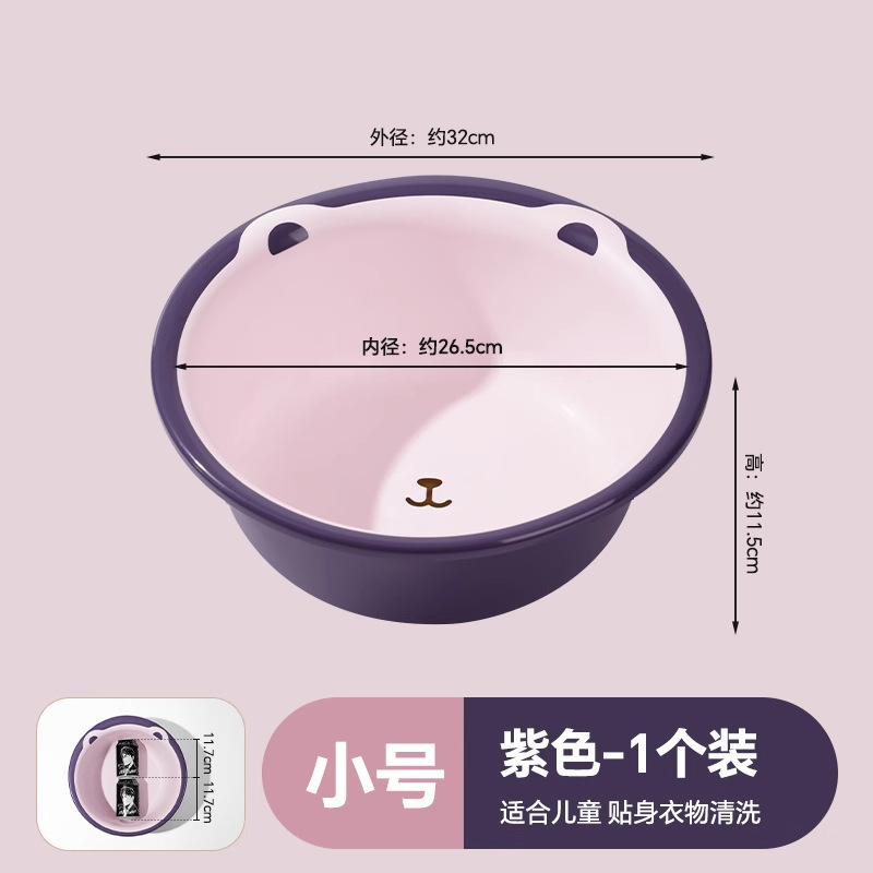 洗脸盆家用大号塑料盆加厚耐用洗衣用洗菜盆子洗头水盆撞色洗脚盆|undefined
