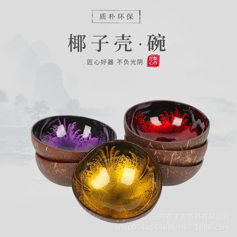新品天然椰壳碗创意糖果瓜子盘彩绘居家装饰玄关钥匙收纳碗可刻字
