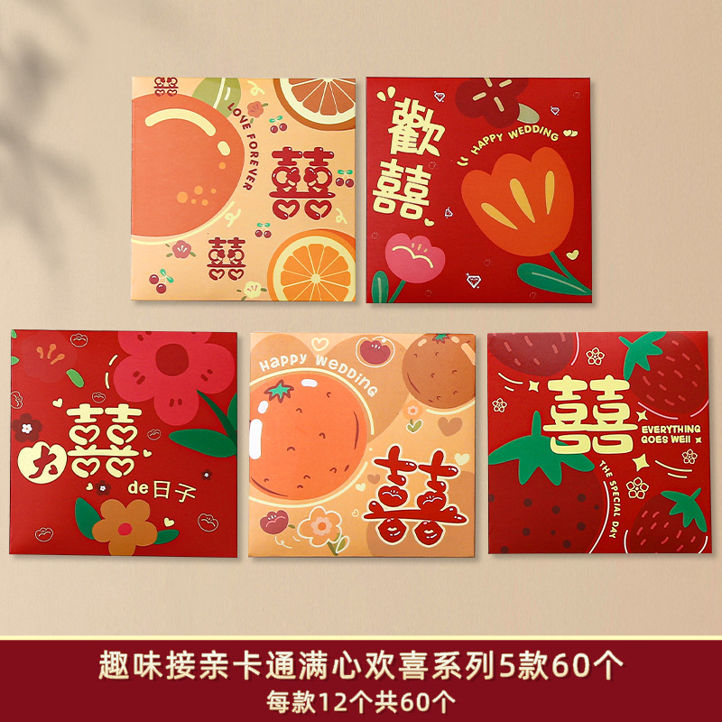 기쁨이 가득한 만화 [60팩]