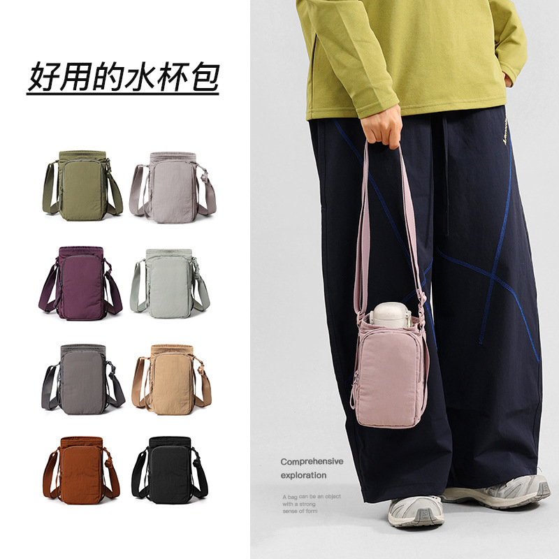 Coin Purse Water Bottle Bag Outdoor Travel Fashion Women's Crossbody Bag Multifunctional Casual Versatile Solid Color Handbag