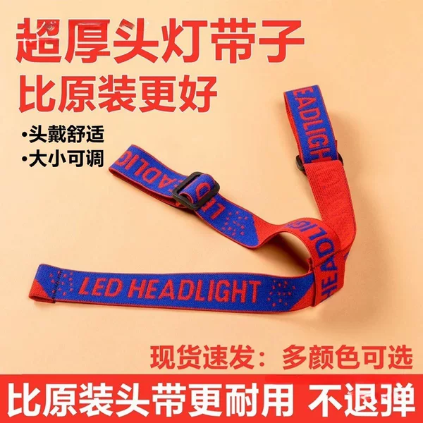 Headlamp strap with thickened elastic band, head-mounted strap, multifunctional high-elasticity adjustable miner's lamp headband strap