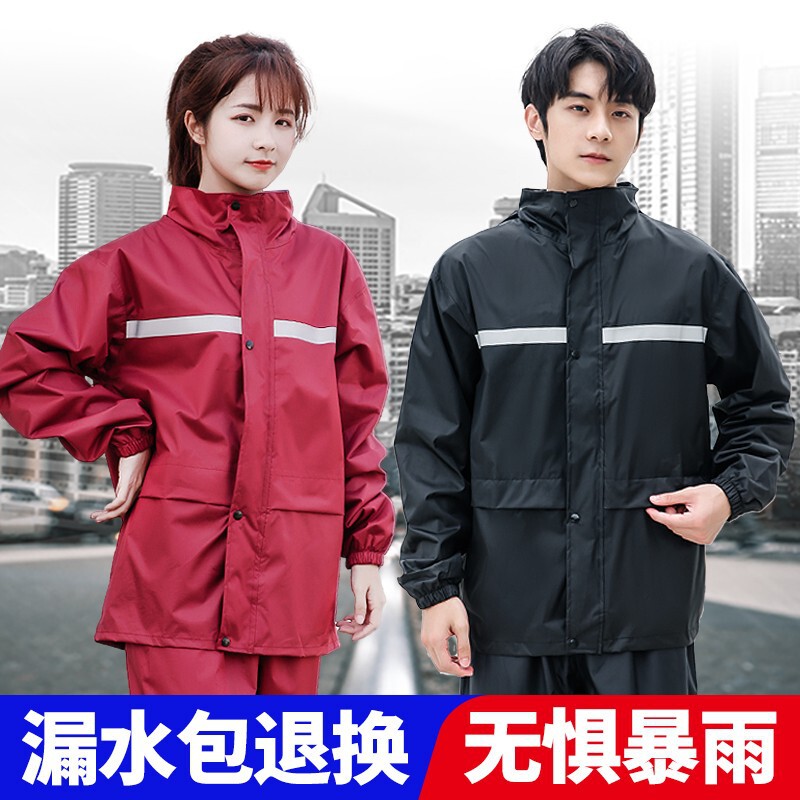 Raincoat Rain Pants Set Men and Women's Full Body Split Riding Waterproof Electric Bicycle Double-Layer Hiking Anti-Rainstorm