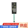 定制pvcpc按键开关