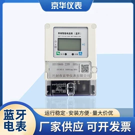 水表;流量计;其他流量仪表