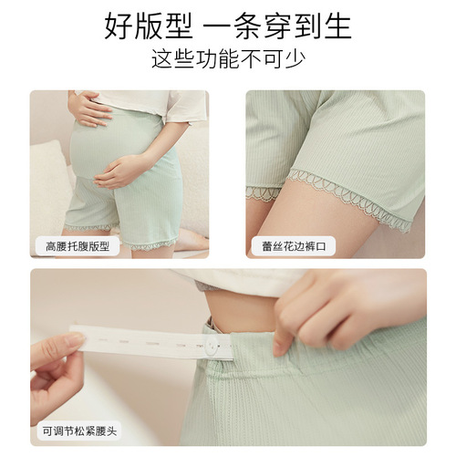 Pregnant women's safety pants summer ultra-thin loose pants ice silk leggings anti-transparent shorts summer wear