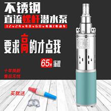 �r��ˮ��늄�܇ֱ���ߓP��12v24v48v60v�ݗU����ø߉���ˮ�C