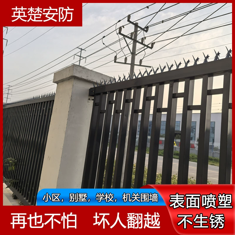 Спайк Стальной Спайк Ограждение Верхний Спайк Балкона Полоса Спайк Школьная Тюрьма Анти-вор Альпинизм Противоугонная