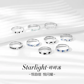 戒指;项链;手链