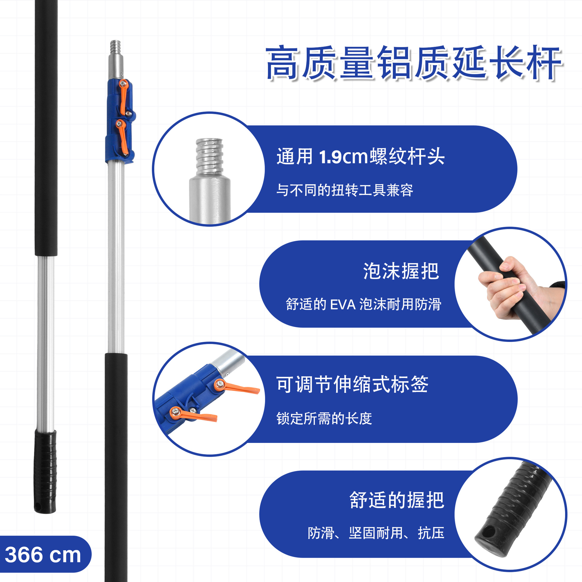 Set de limpieza telescópico de aluminio 4 en 1, con escobilla, paño de microfibra y cepillo para telarañas