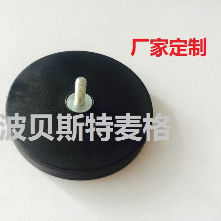 43mm 强磁包胶吸盘挂钩教练车等包胶吸盘底座带M3外螺纹