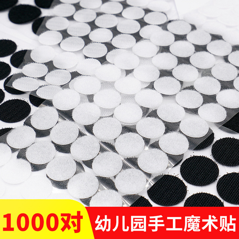 Quiet Book Velcro Dot Adhesive Self-adhesive Color diy Handmade Sticker Transparent 1cm Small Dot Velcro