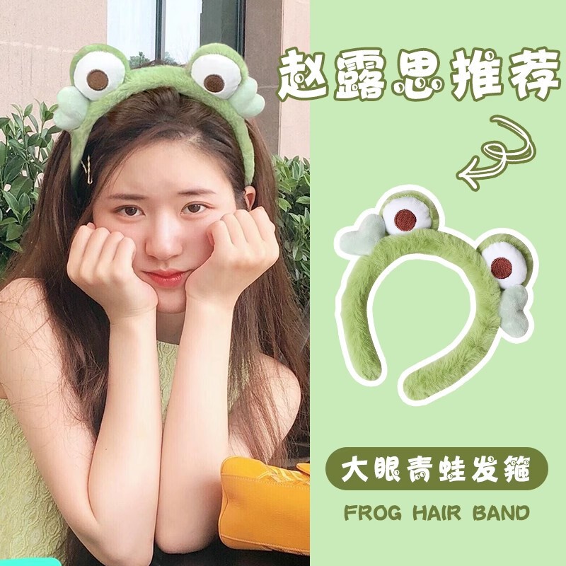 卡通洗脸专用发箍女2025新款毛绒头箍压发化妆可爱发卡束发带头饰|undefined