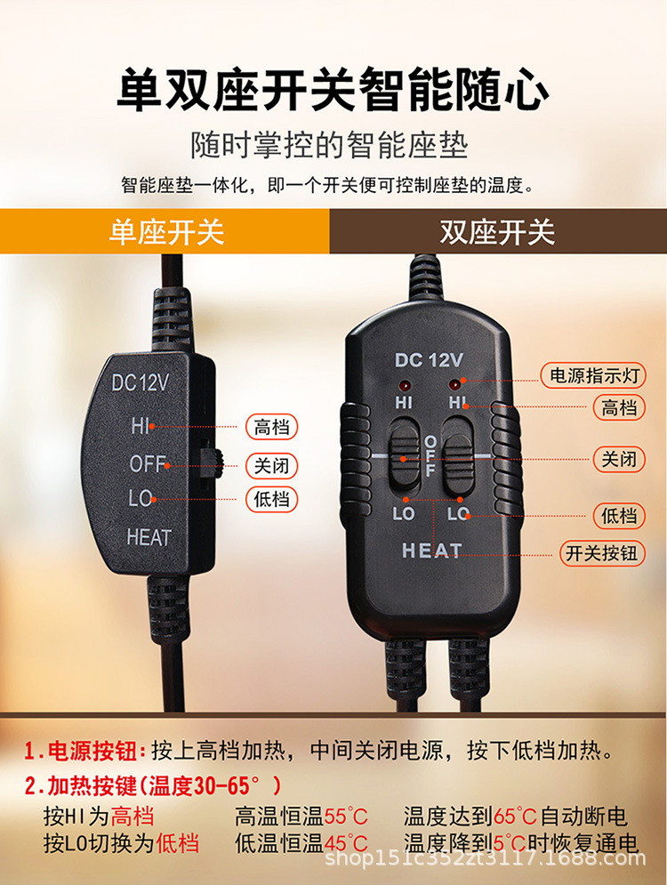 Winter wool car heating seat cushion 12v24V main driving rear speed heating seat cushion car cigarette lighter plug