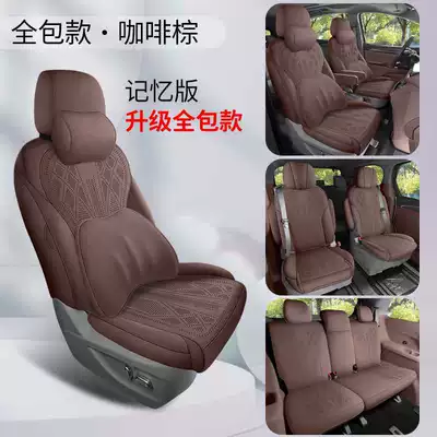 covers for Buick GL8, car | Modelə uyğun (Original) oturacaq örtükləri - coffee-brown-seven-seater-memory-foam-version-360-full-coverage-note-the-model-year