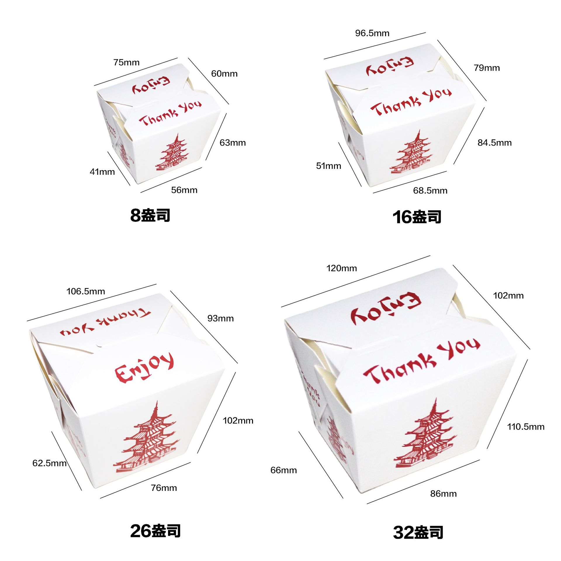Cajas para llevar, cajas para almuerzo, cajas para hamburguesas, cajas de papel, cajas de embalaje, cajas desechables para fideos, cajas para arroz, cajas para pollo frito, resistentes al aceite y a las fugas. image 4