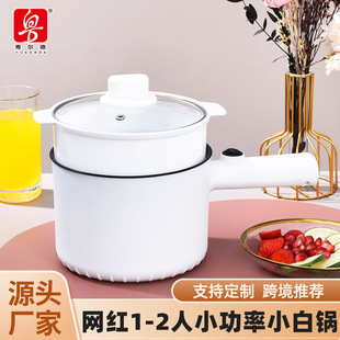 Factory Direct Supply Popular Electric Pot for Cooking Household All-In-One Pot for 1-2 People Multifunctional Household Instant Noodles Electric Cooking Pot Cross-Border