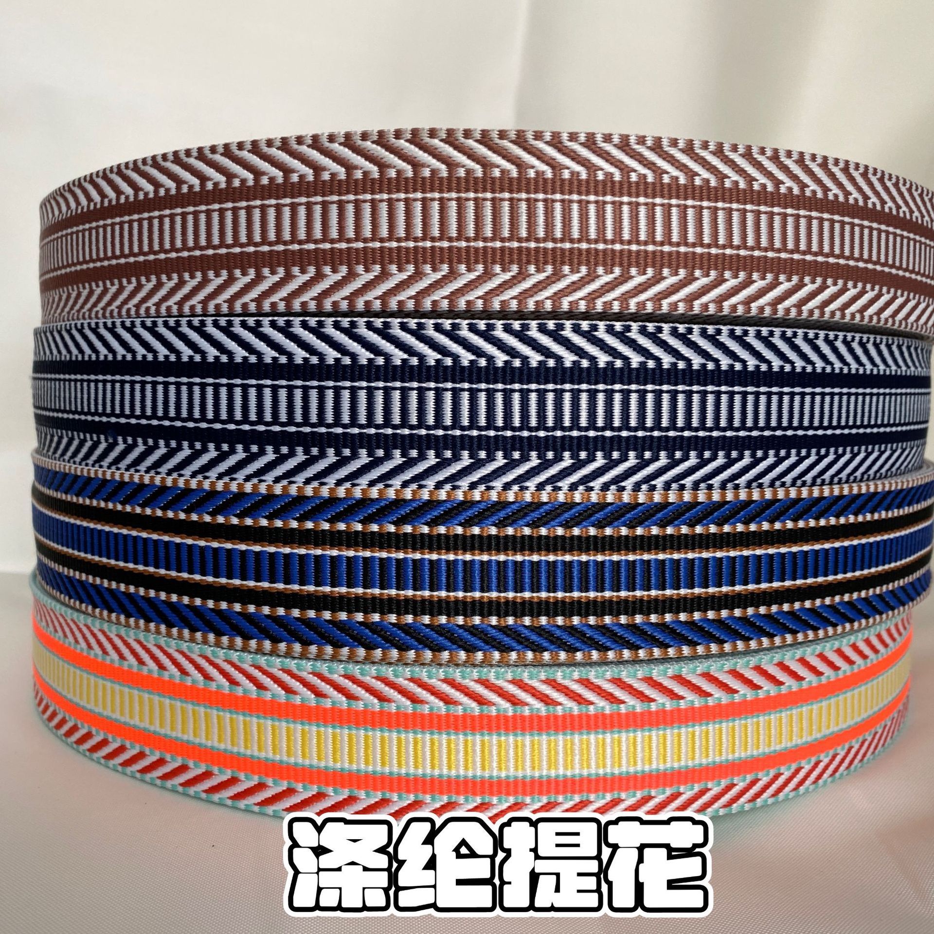 Suministro directo de fábrica bohemio contraste color poliéster jacquard cinta correa de hombro cinturón de libro bolsa cinturón Tejido estilo étnico