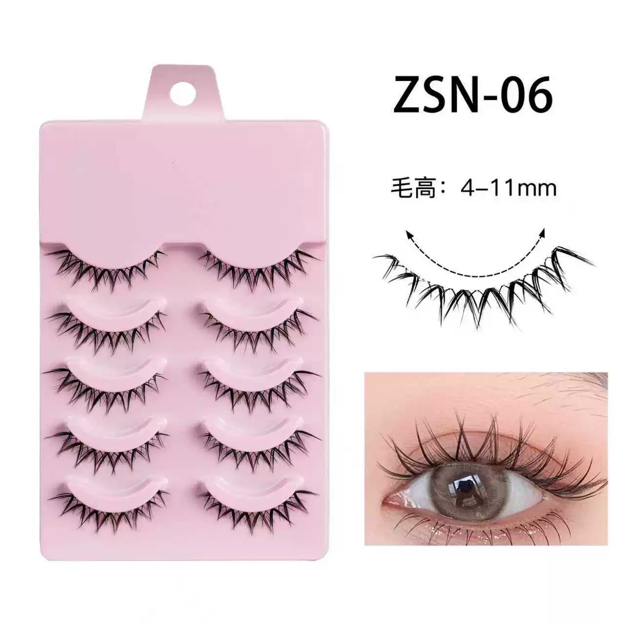 False Eyelashes Multi-Style Cosplay Set, Multiple Models (ZSN/ZSR), Lightweight Reusable Pack
