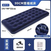 充气床户外睡垫冲气床垫帐篷露营家用打地铺自动充气垫