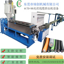 &phi;70+90������|�D���C XLPE�����|�D���C �͟��o�u늾��D���C