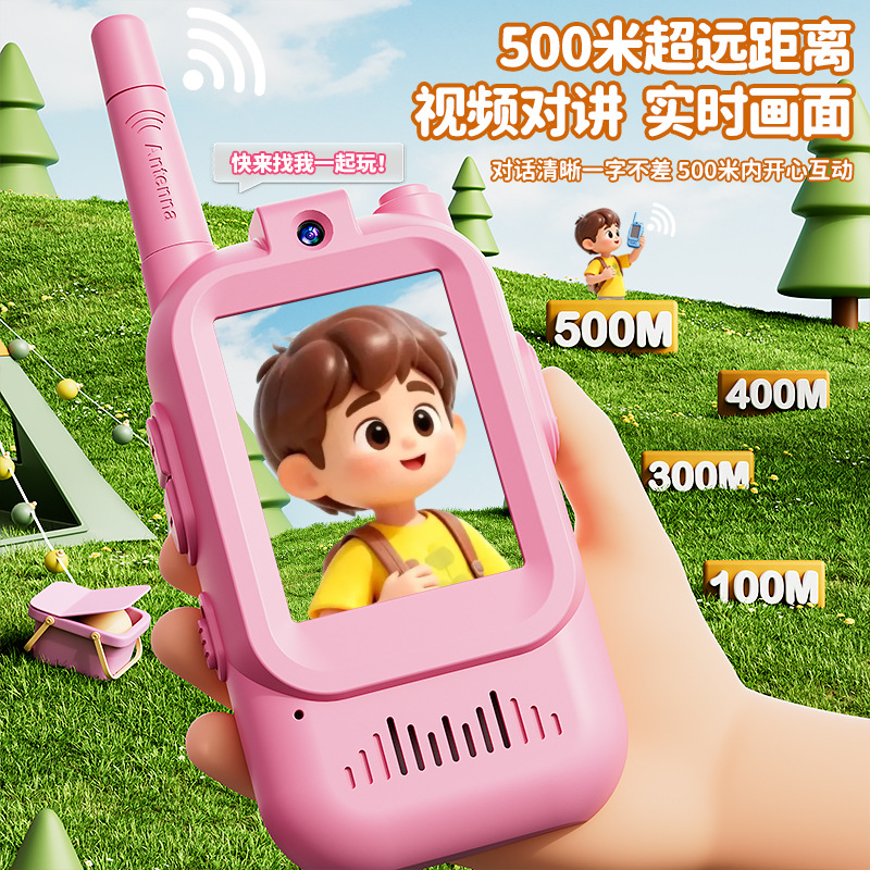 Intercomunicador de video para niños uno-a - uno, teléfono para padres e hijos, mini pareja, tipo inalámbrico fuera del hogar