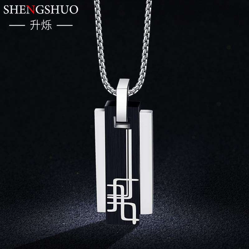 Square geometric titanium steel men's necklace stainless steel pendant does not fade European and American jewelry wholesale accessories Joker jewelry