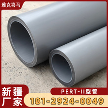 pert2�͟�ˮ�� ���عܲ����ˮ�ܱ��������� �½��S�ҬF؛����