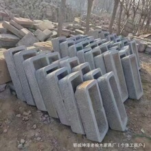 老石槽户外鱼缸旧猪槽天然石磨流水组合景观牛槽马槽养鱼水池石槽