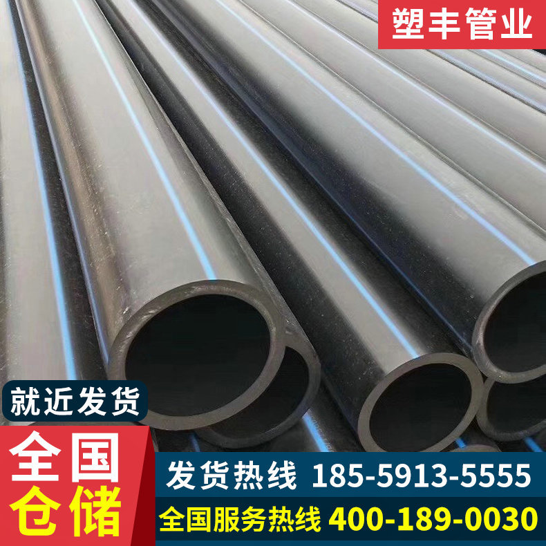 湖北pe给水管500全新料地埋直管供排水灌溉管件市政工程自来水管