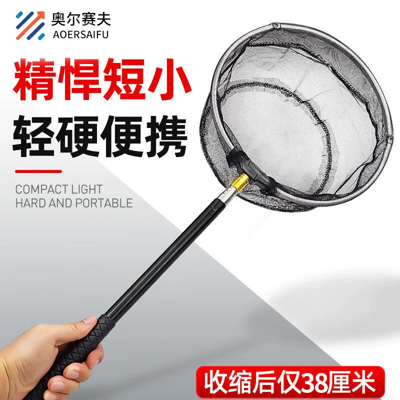 Детская сетка из нержавеющей стали выдвижная небольшая рыболовная сеть из алюминиевого сплава