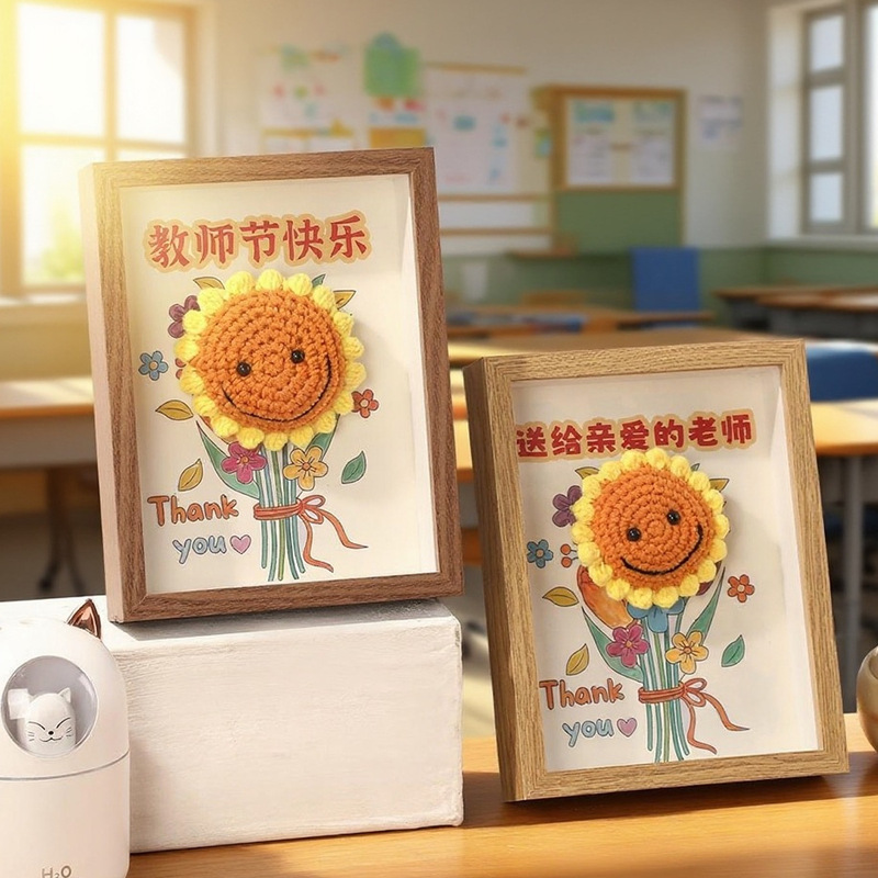 教师节相框摆台手工diy礼物贺卡中小学生送老师感恩男女老师礼品|undefined