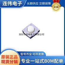 ȫ���ֻ� EVQQ2Y03W �ᴥ���� SMD,6x6.5mm 3.5N ���� Բ�ΰ�ť