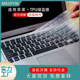 鼠标垫;电脑清洁用品;键盘保护膜