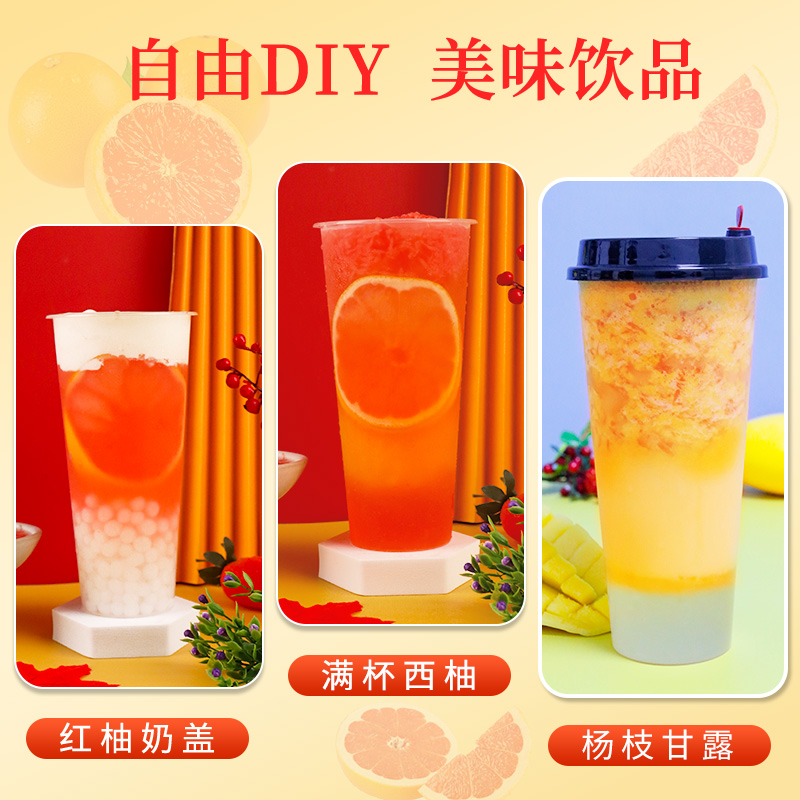 ly红西柚果粒罐头果肉粒颗粒果酱杨枝甘露原材料水果茶满杯奶茶80