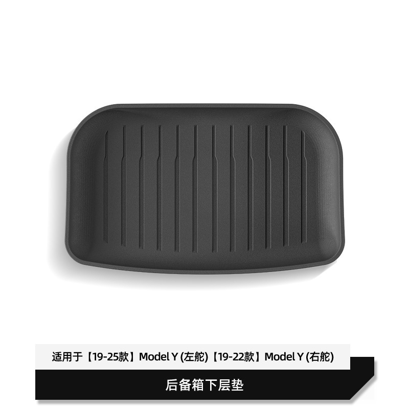 适用于25款特斯拉焕新款Model Y汽车脚垫左右舵全TPE脚垫后备箱垫|undefined
