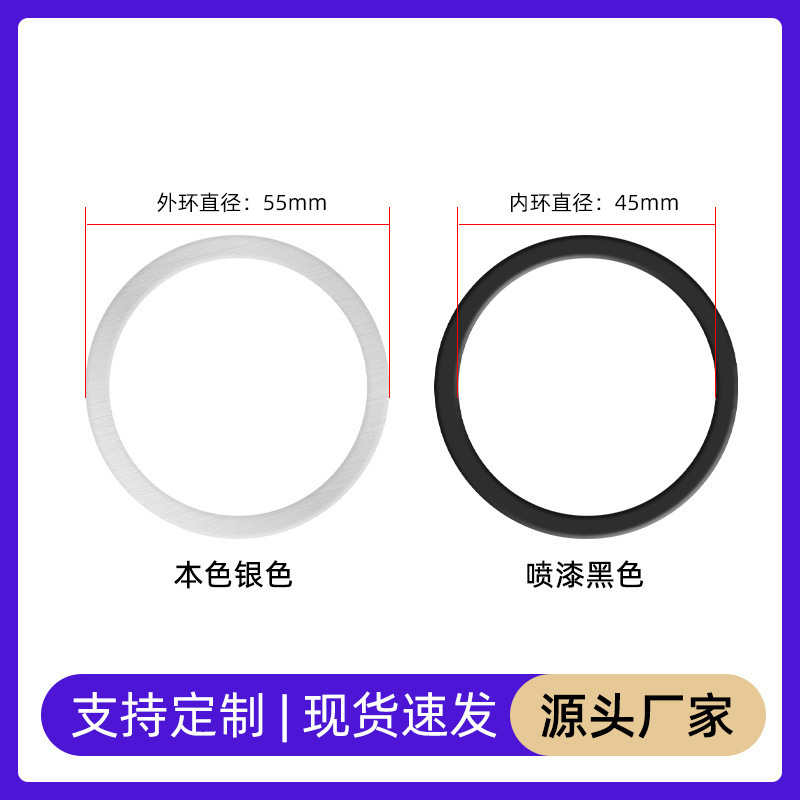 Magsafe wireless charging and guiding magnetic piece back sticker car mobile phone holder ultra-thin magnetic attraction magnet ring accessories