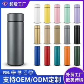 保温杯;保温壶/瓶