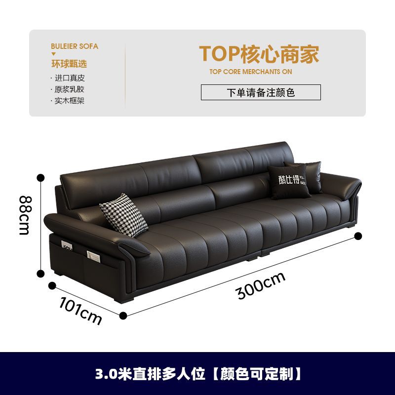 Sofá de cuero italiano minimalista lujoso ligero de alto nivel de sensación de sala de estar simple y moderno hogar ligero de lujo pequeño estilo de cuero recto