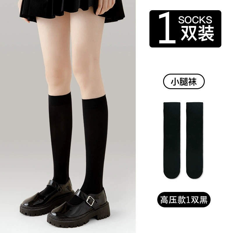 Japanese mint white thin tights with bow