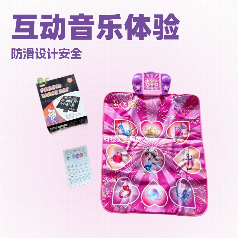 R01 Parent-Child Interactive Dance Mat, Sound and Light Music Carpet, Children's Sports Educational Early Education Toys