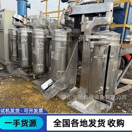 反应釜;储罐;混合机